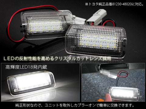 LED Courtesy Footwell Step Door Light OEM replacement kit Toyota